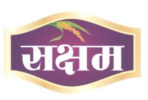 SAKSHAMA (and logo) trademark logo