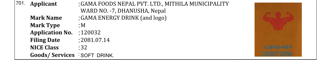 Original bulletin entry for GAMA ENERGY DRINK (and logo)