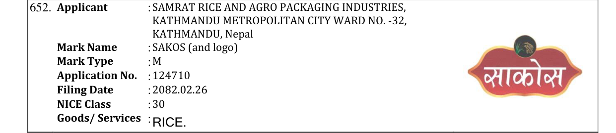 Original bulletin entry for SAKOS (and logo)