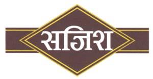SAJISH (and logo) trademark logo