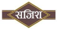 SAJISH (and logo) trademark logo