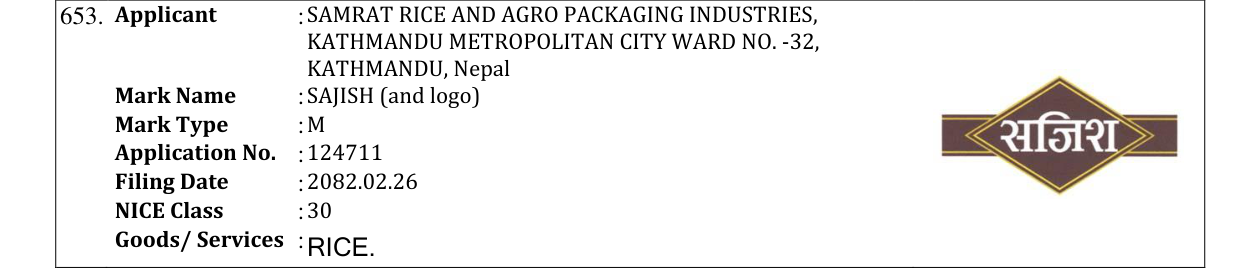 Original bulletin entry for SAJISH (and logo)