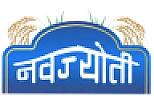 NAWAJYOTI (and logo) trademark logo