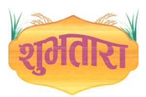 SHUBHATARA (and logo) trademark logo