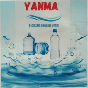 YANMA (and logo) trademark logo