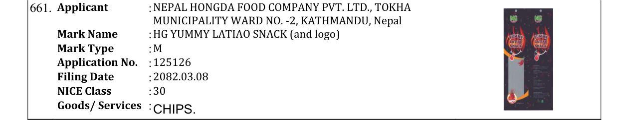 Original bulletin entry for HG YUMMY LATIAO SNACK (and logo)
