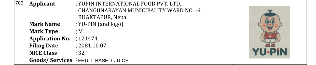 Original bulletin entry for YU-PIN (and logo)