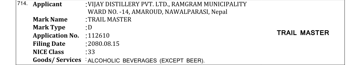 Original bulletin entry for TRAIL MASTER