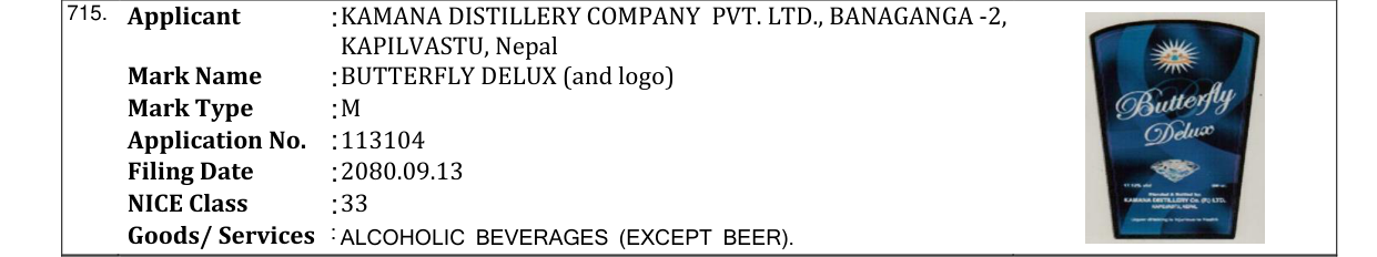 Original bulletin entry for BUTTERFLY DELUX (and logo)