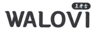 WALOVI (and logo) trademark logo