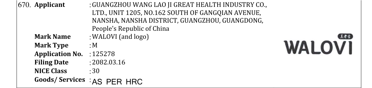 Original bulletin entry for WALOVI (and logo)