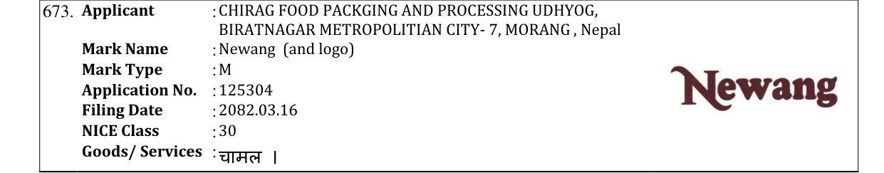 Original bulletin entry for Newang (and logo)