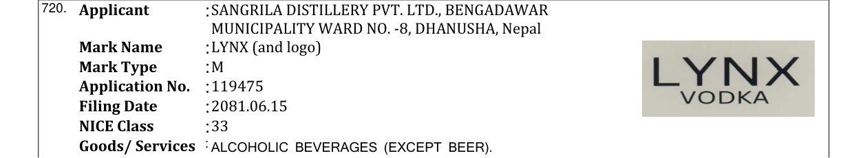 Original bulletin entry for LYNX (and logo)