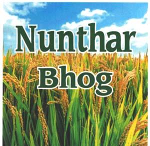 NUNTHAR BHOG (and logo) trademark logo