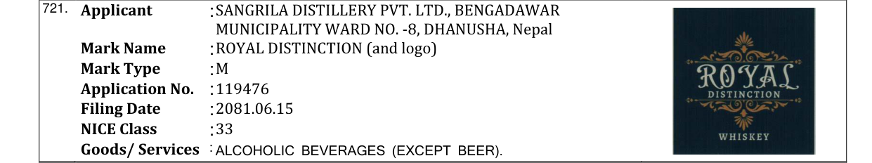 Original bulletin entry for ROYAL DISTINCTION (and logo)