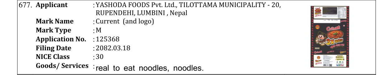 Original bulletin entry for Current (and logo)