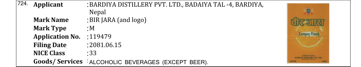 Original bulletin entry for BIR JARA (and logo)