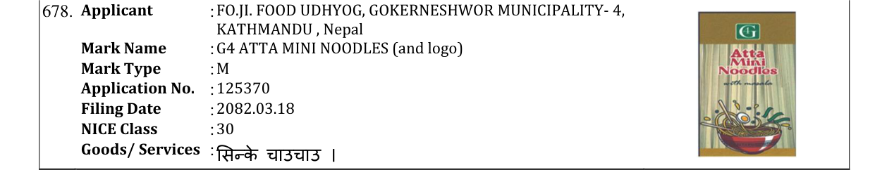 Original bulletin entry for G4 ATTA MINI NOODLES (and logo)