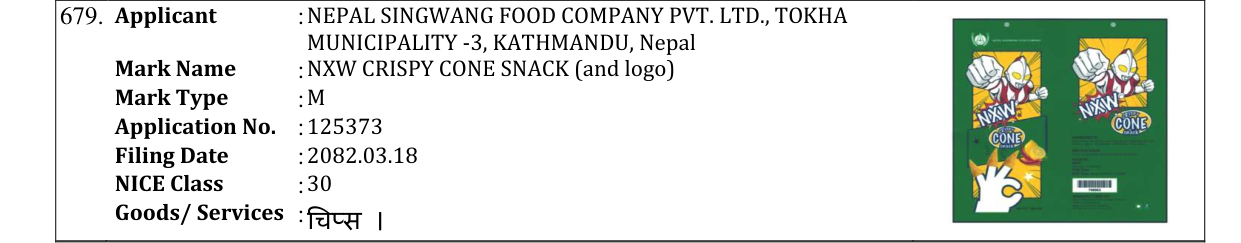 Original bulletin entry for NXW CRISPY CONE SNACK (and logo)