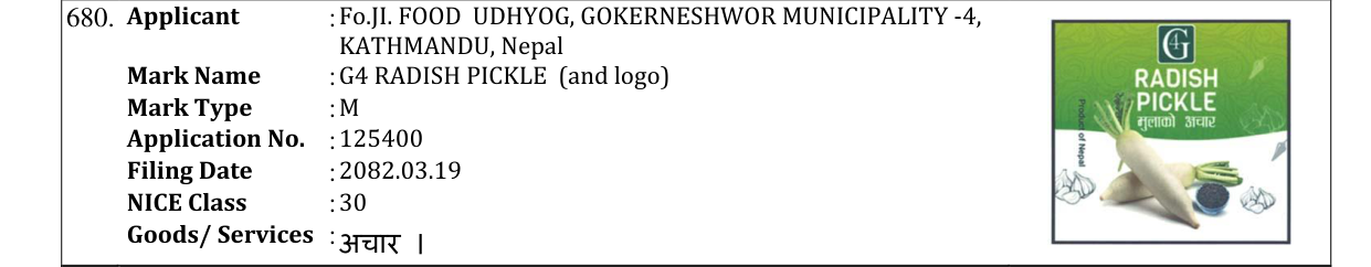 Original bulletin entry for G4 RADISH PICKLE (and logo)