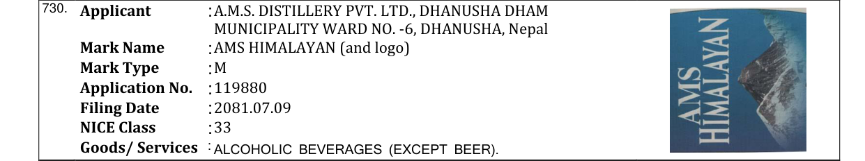 Original bulletin entry for AMS HIMALAYAN (and logo)
