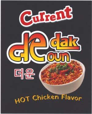 CURRENT (and logo) trademark logo