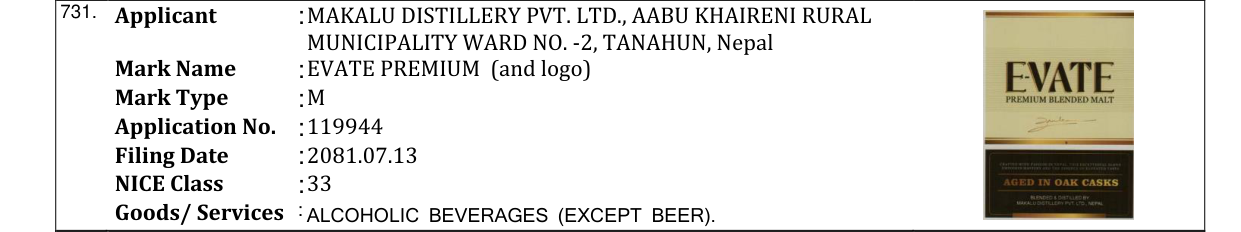 Original bulletin entry for EVATE PREMIUM (and logo)