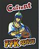 CURRENT 77K SPICY (and logo) trademark logo