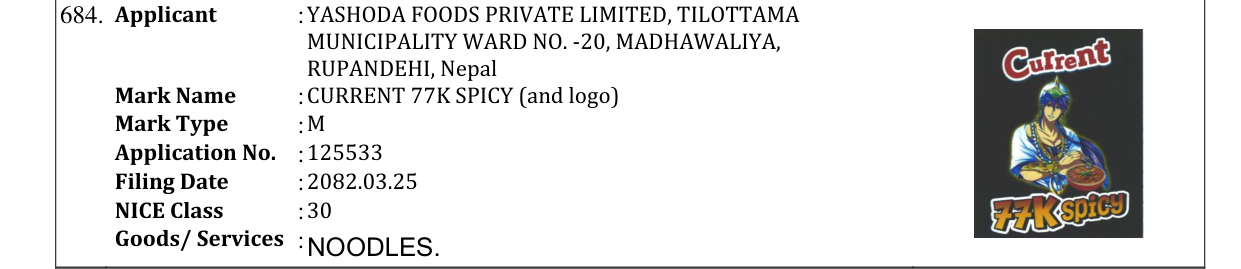 Original bulletin entry for CURRENT 77K SPICY (and logo)