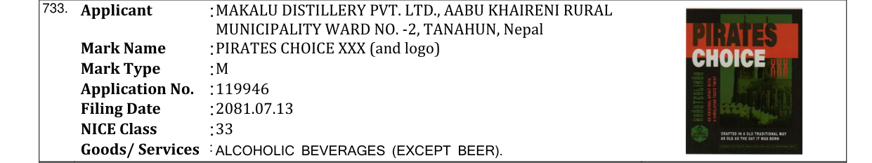 Original bulletin entry for PIRATES CHOICE XXX (and logo)