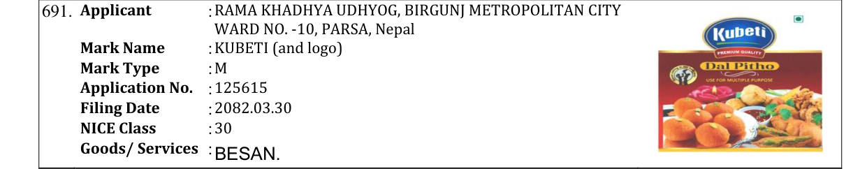 Original bulletin entry for KUBETI (and logo)
