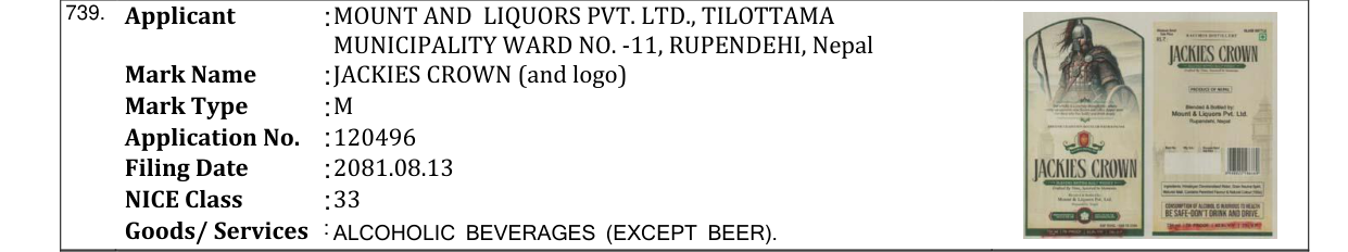 Original bulletin entry for JACKIES CROWN (and logo)