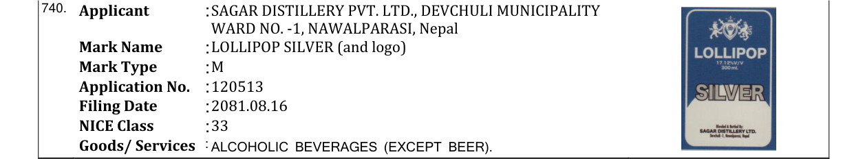 Original bulletin entry for LOLLIPOP SILVER (and logo)