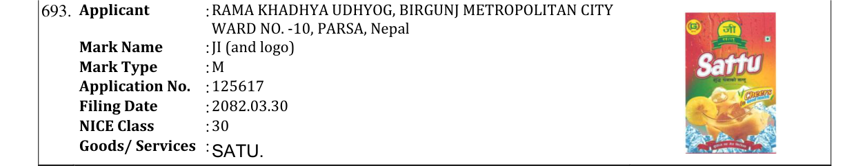 Original bulletin entry for JI (and logo)