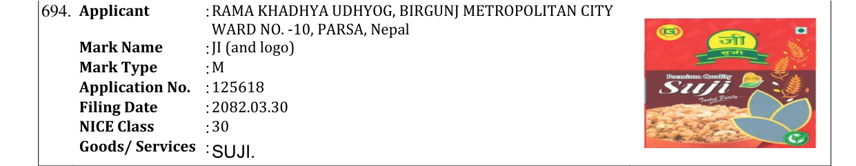 Original bulletin entry for JI (and logo)