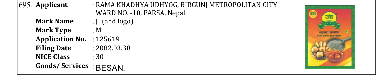 Original bulletin entry for JI (and logo)