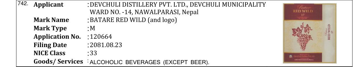 Original bulletin entry for BATARE RED WILD (and logo)