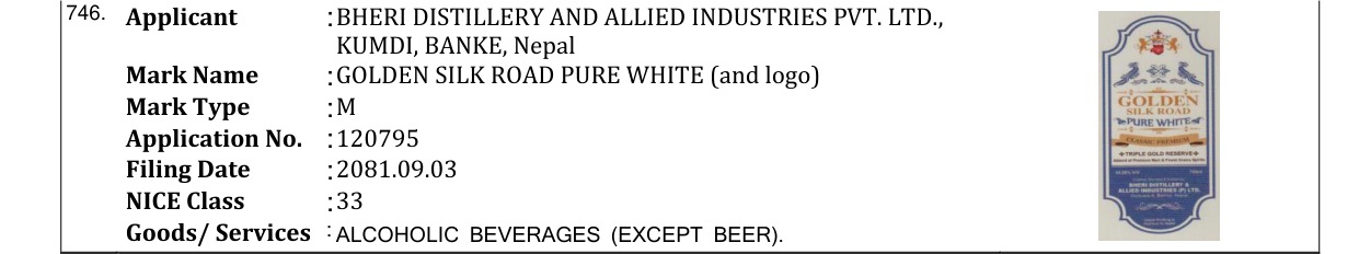 Original bulletin entry for GOLDEN SILK ROAD PURE WHITE (and logo)