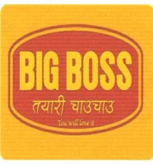 BIG BOSS (and logo) trademark logo