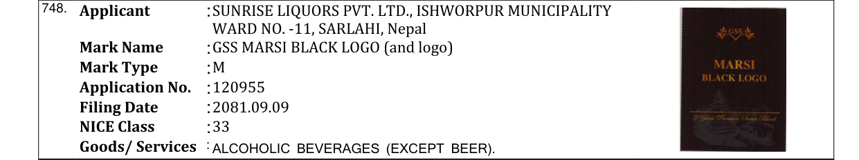 Original bulletin entry for GSS MARSI BLACK LOGO (and logo)