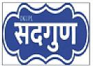 DKUPL SADHGUN (and logo) trademark logo