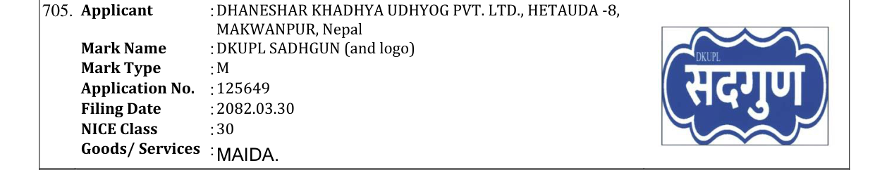 Original bulletin entry for DKUPL SADHGUN (and logo)