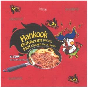 HANKOOK BOKKEUM (and logo) trademark logo