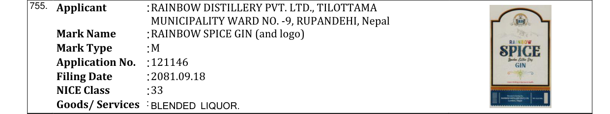 Original bulletin entry for RAINBOW SPICE GIN (and logo)