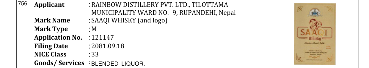 Original bulletin entry for SAAQI WHISKY (and logo)