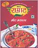 BKU SAMRAT (and logo) trademark logo