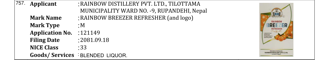Original bulletin entry for RAINBOW BREEZER REFRESHER (and logo)