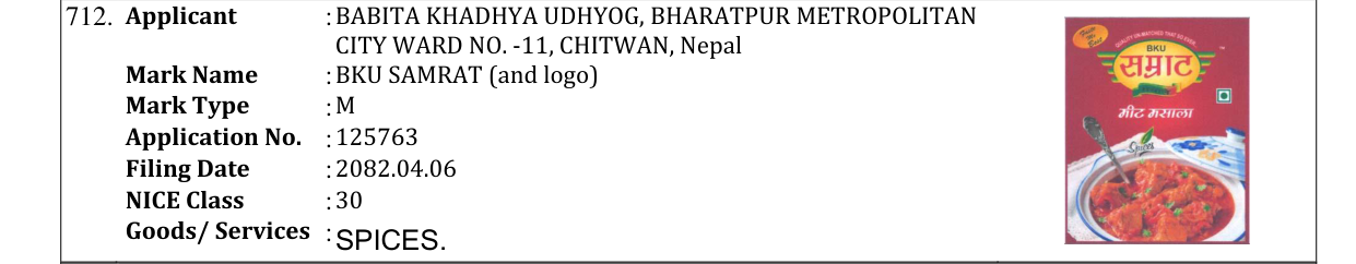 Original bulletin entry for BKU SAMRAT (and logo)