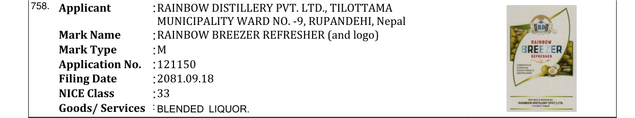 Original bulletin entry for RAINBOW BREEZER REFRESHER (and logo)