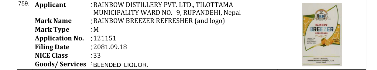Original bulletin entry for RAINBOW BREEZER REFRESHER (and logo)
